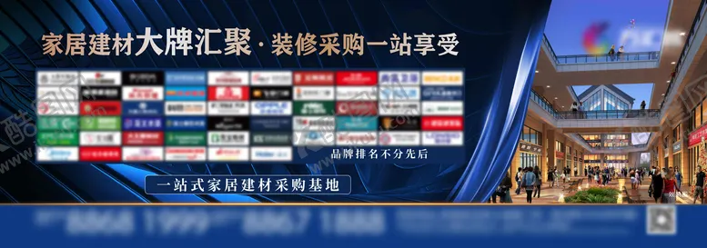 编号：67816511162356581800【酷图网】源文件下载-品牌高炮