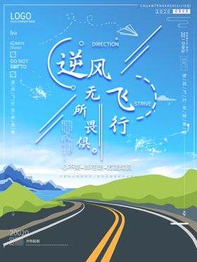 飞翔