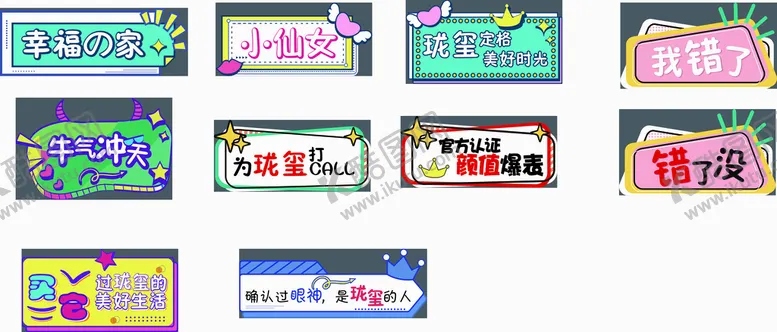 房地产活动拍照牌创意