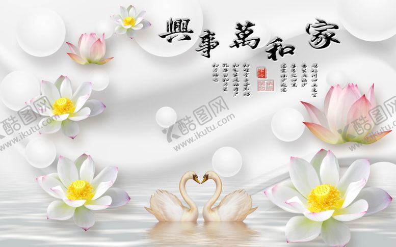 编号：73913106232202053815【酷图网】源文件下载-背景墙装饰画