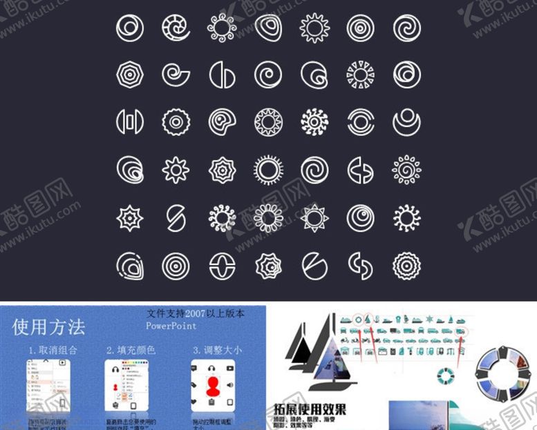 编号：89412410061457513672【酷图网】源文件下载-圈圈创意