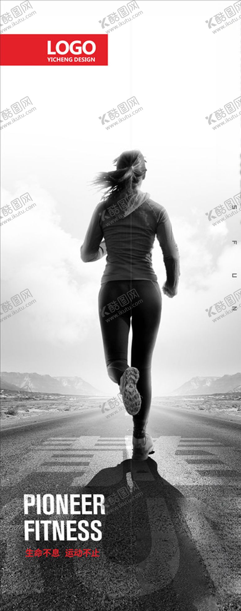 编号：74153909242258436570【酷图网】源文件下载-健身海报