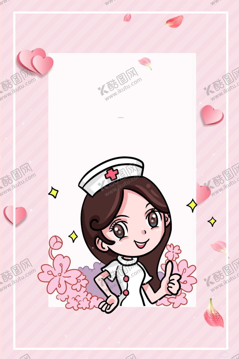 编号：87853707041545201030【酷图网】源文件下载-卡通护士