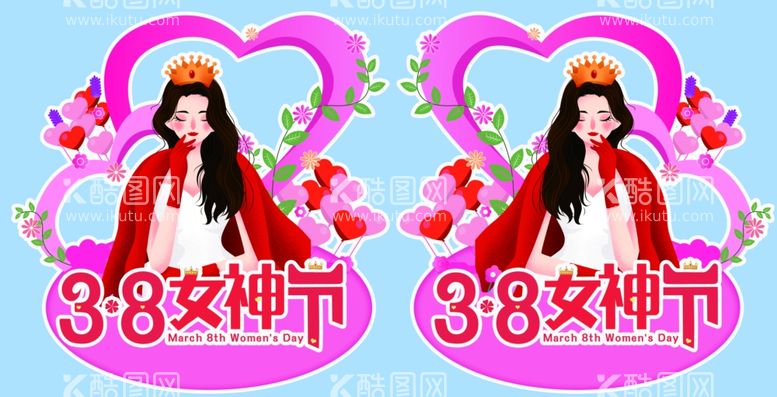 编号：49532211290256336860【酷图网】源文件下载-女神节广告