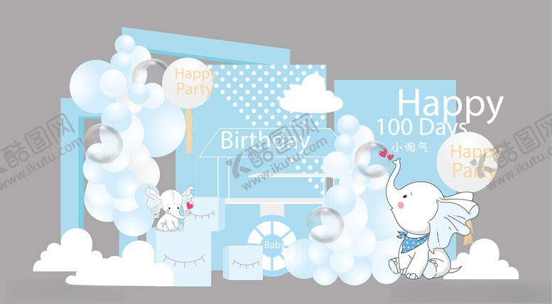 编号：36332710121731401917【酷图网】源文件下载-蓝色系宝宝宴场景布置