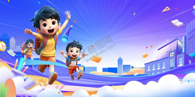 编号：46373411191241555794【酷图网】源文件下载-开学背景