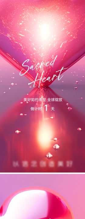 七夕倒计时
