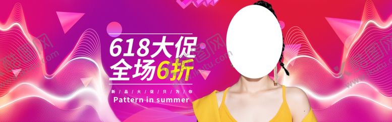 编号：79220007041946002765【酷图网】源文件下载-618大促