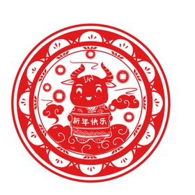牛年剪纸