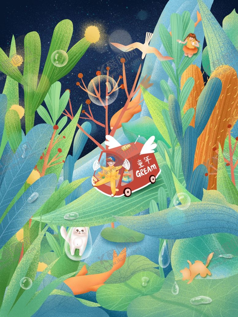 编号：60218609231849446445【酷图网】源文件下载-创意卡通插画图案