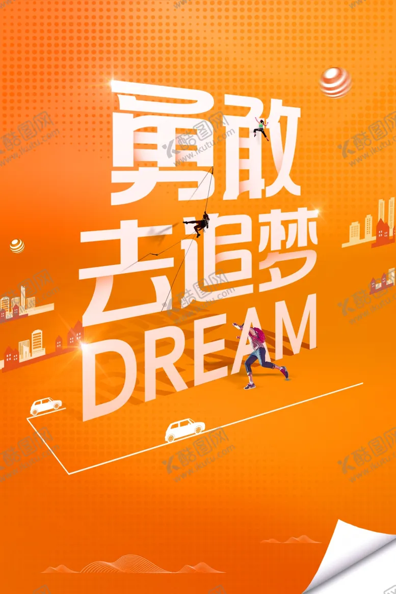 编号：36341504070719191724【酷图网】源文件下载-企业文化