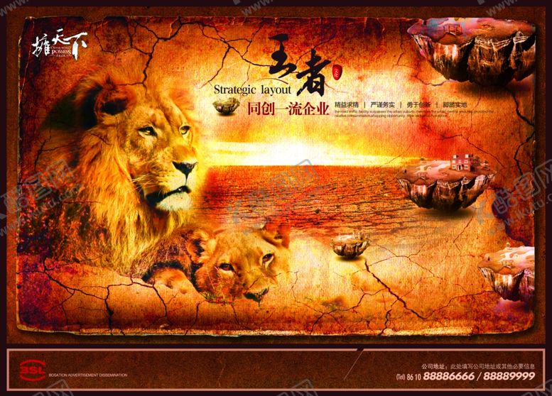 编号：92268105120219207568【酷图网】源文件下载-企业楼道展板