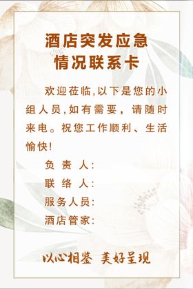 小清新卡片