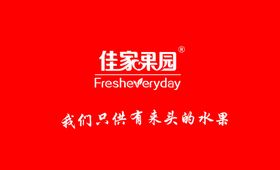 果园名片