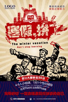 复古风主图素材