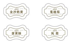 编号：37645810090417489350【酷图网】源文件下载-月饼不干胶