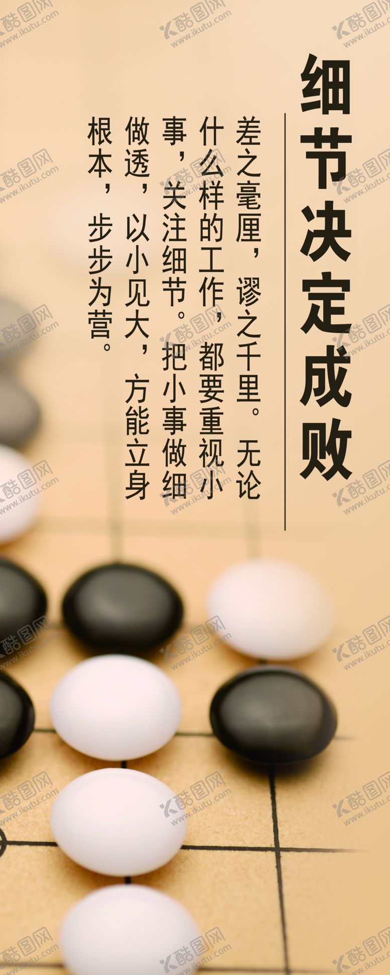 编号：89337210121111049913【酷图网】源文件下载-公司文化