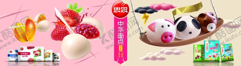 编号：88773907082124155197【酷图网】源文件下载-水果海报