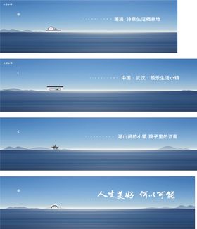 大气黑金房地产围挡广告展板海报