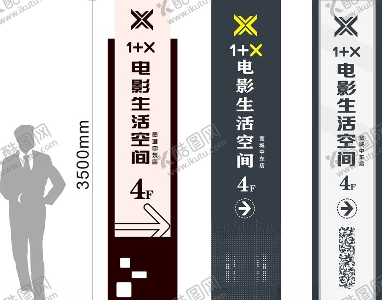 编号：39043010032356493108【酷图网】源文件下载-精神堡垒指引导视