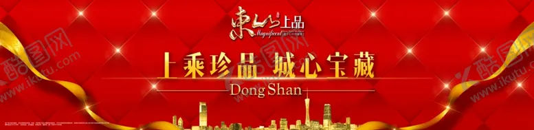 编号：15579304301811154769【酷图网】源文件下载-房地产红金背景板