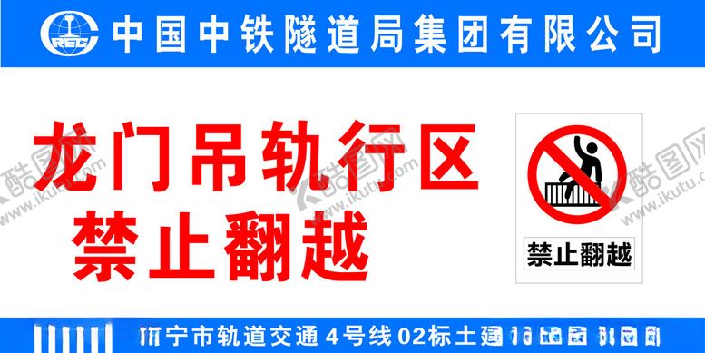 编号：16820412152055054682【酷图网】源文件下载-龙门吊