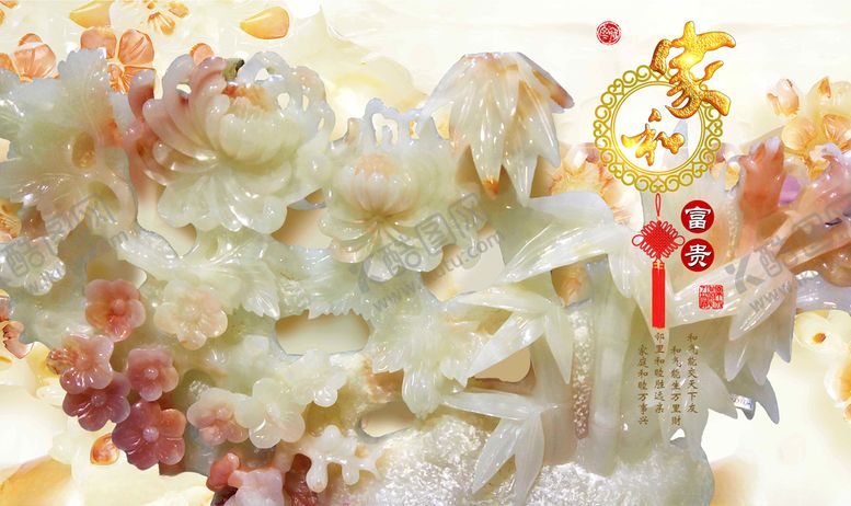 编号：61583607090837048786【酷图网】源文件下载-家和富贵玉雕牡丹花电视背景墙