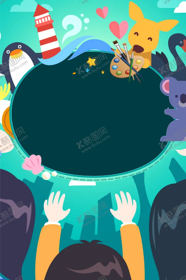编号：84277006180046455724【酷图网】源文件下载-插画素材