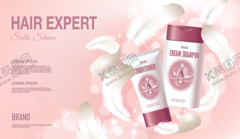 编号：11304710070835186865【酷图网】源文件下载-化妆品