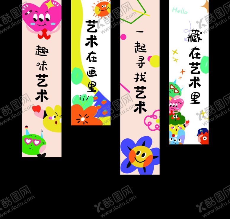 编号：60173409271745306118【酷图网】源文件下载-多彩创意艺术书签展示