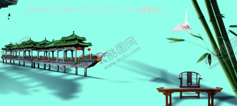 编号：31481510031725052091【酷图网】源文件下载-古典传统素材