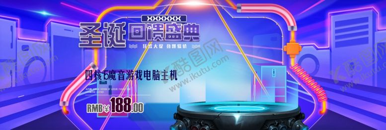 编号：81693807131644424857【酷图网】源文件下载-盛典回馈之日