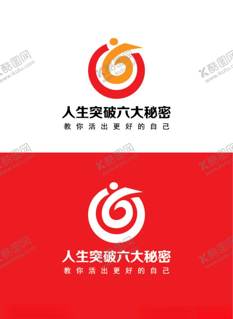 编号：18916210220817046911【酷图网】源文件下载-培训行业标识设计