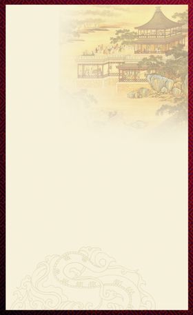 中国风字画框背景