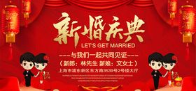 黑金婚礼邀请贺卡