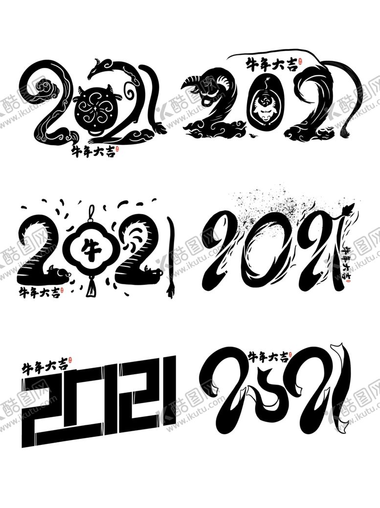 编号：96652304260505446549【酷图网】源文件下载-2021艺术字体