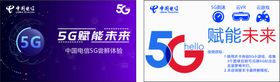 5g卡片