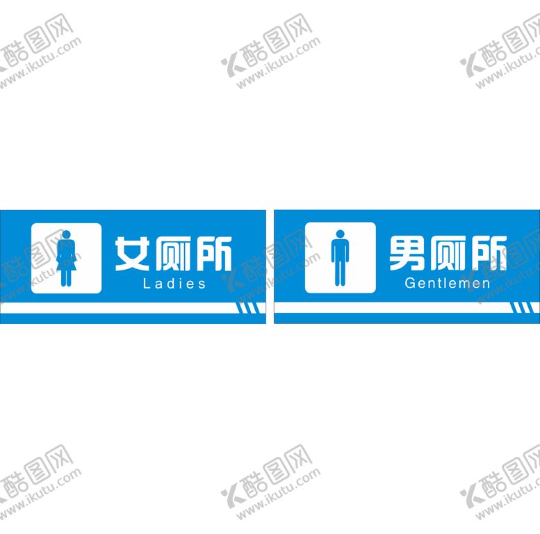 编号：25712910240626535882【酷图网】源文件下载-卫生间标识