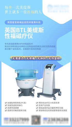 美缇斯跨年活动