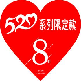 编号：12358609231504024268【酷图网】源文件下载-春季限定香椿