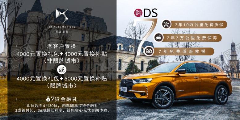 编号：67091509211240052427【酷图网】源文件下载-DS金融礼