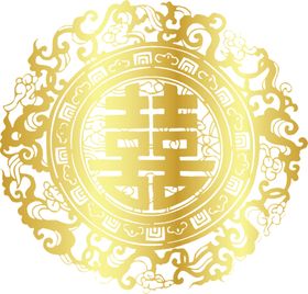 双喜字艺术字字体