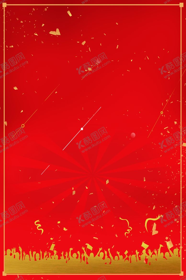 编号：20226604182136113416【酷图网】源文件下载-红色背景