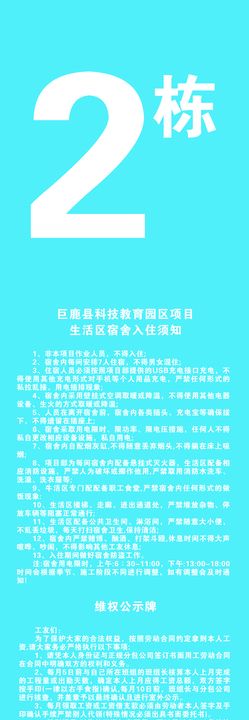 楼号标识牌 栋号标识牌 楼牌 