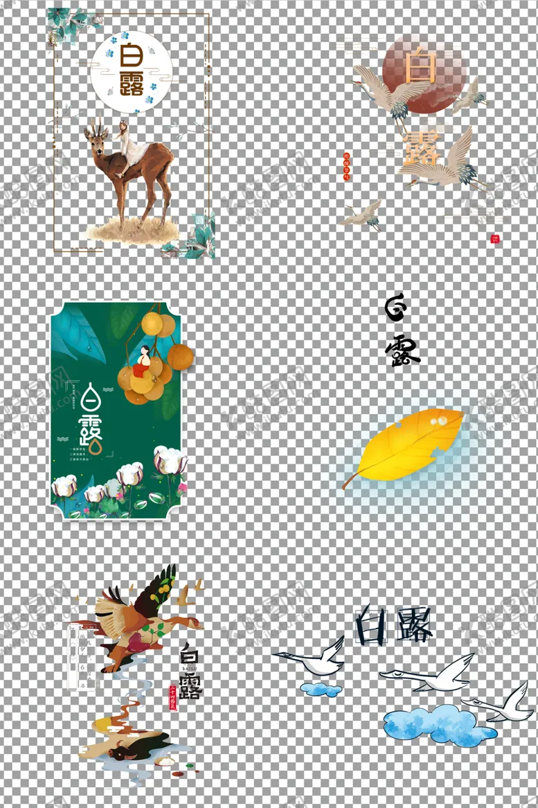 编号：52737706260001302398【酷图网】源文件下载-二十四节气白露