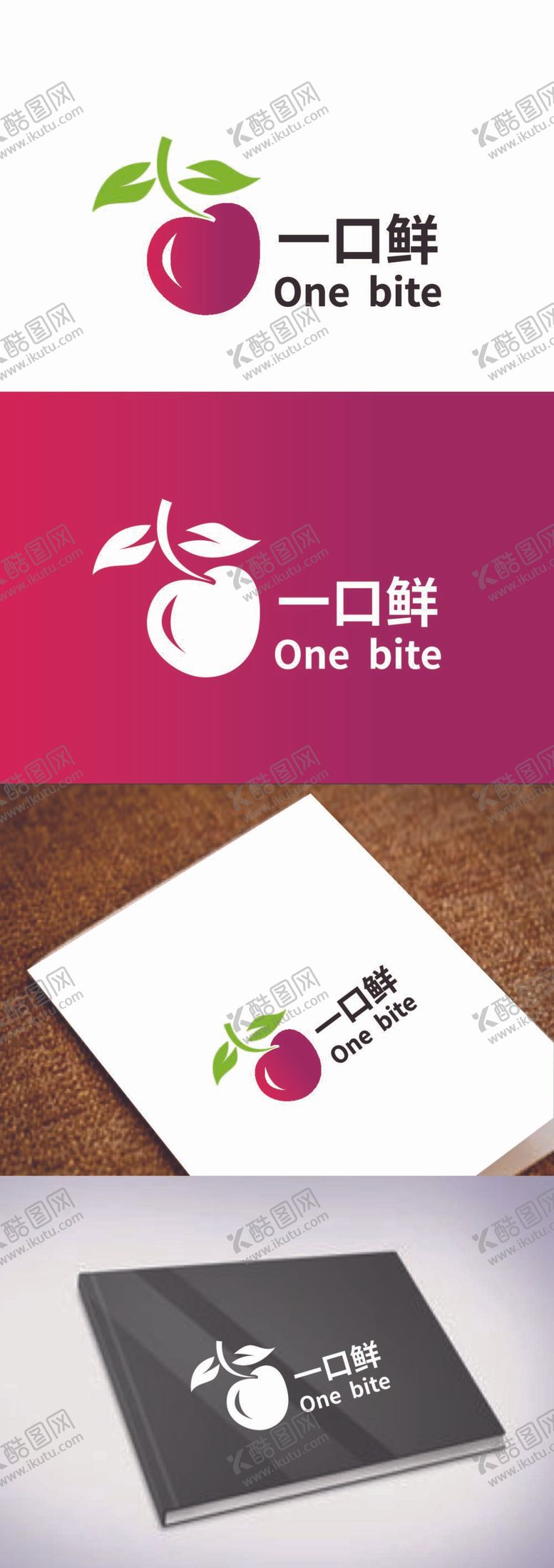 编号：77612310230343526599【酷图网】源文件下载-果蔬标识设计