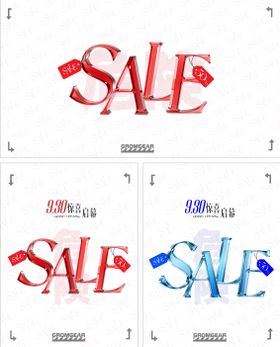 SALE促销折扣极简创意开业海报展板