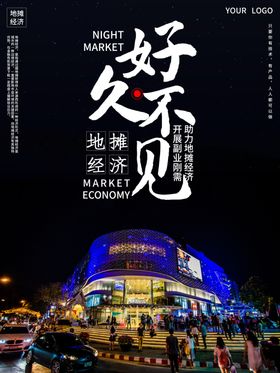 春天-好久不见朗诵会-笋主画面-字体