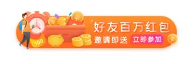 标题栏双11胶囊