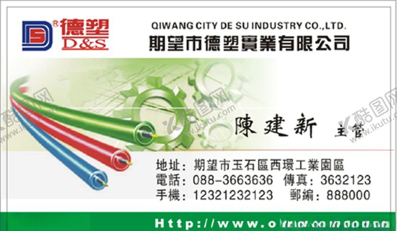 编号：42315110260522506714【酷图网】源文件下载-建筑名片